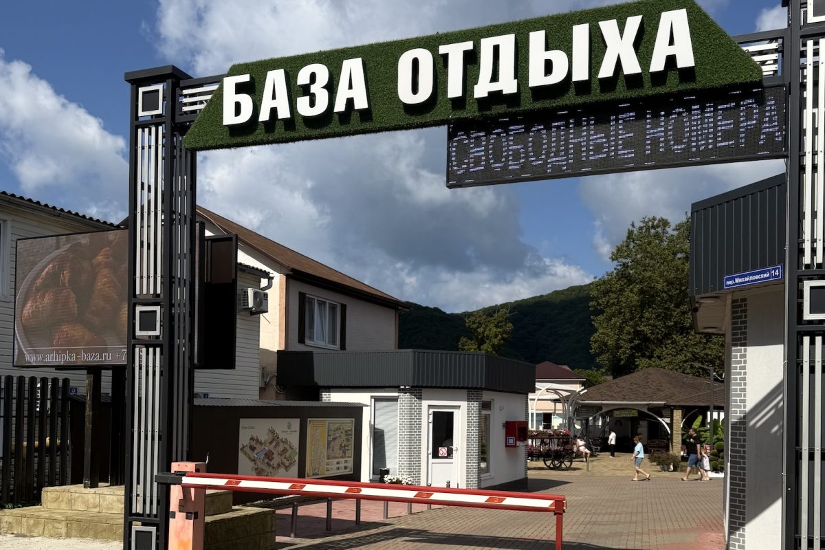 Снимок экрана — 2026-07-29 в 10.42.03